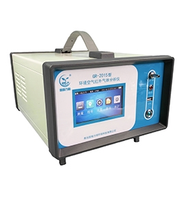 青岛环境空气红外气体分析仪